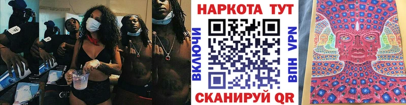 Наркошоп Звенигород Кокаин  СК  Марихуана  Гашиш 