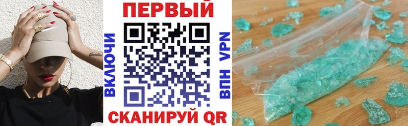 Amphetamine Розовый  Звенигород 
