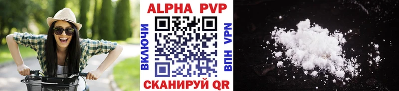 Alpha-PVP кристаллы  Звенигород 