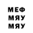 Амфетамин Premium Grigory Karlov