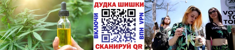 купить наркотик shop клад Cannafood конопля Звенигород KRAKEN