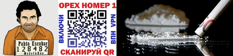 Кокаин 98%  Звенигород 