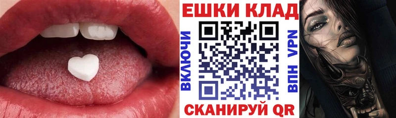 ЭКСТАЗИ круглые  Звенигород 