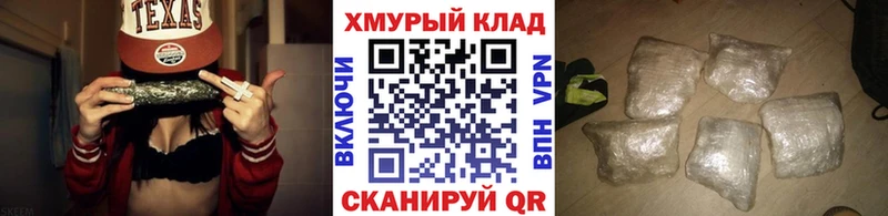 даркнет сайт  Звенигород  Героин белый 