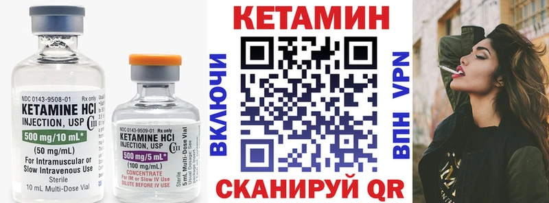 даркнет сайт  Звенигород  OMG маркетплейс  Кетамин VHQ 