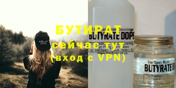 бутик Абинск
