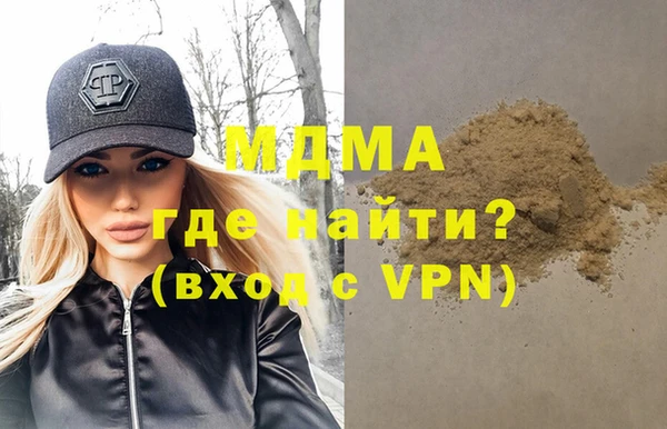 мяу мяу кристалл Алзамай