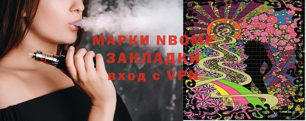 мяу мяу кристалл Алзамай