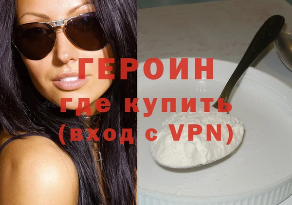таблы Протвино