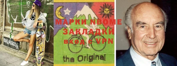 мяу мяу кристалл Алзамай