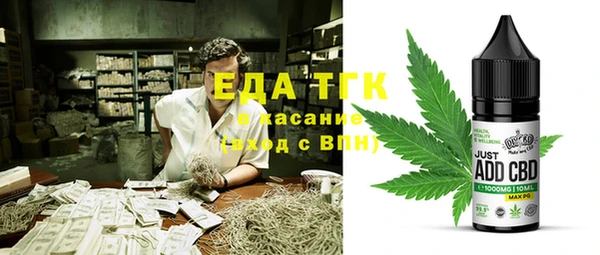 мяу мяу кристалл Алзамай
