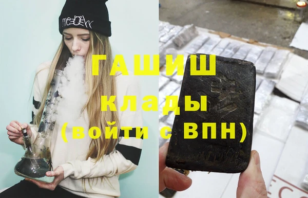 мяу мяу кристалл Алзамай