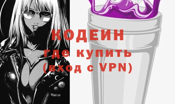 метадон Алексин