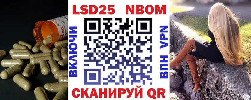 купить закладку  Звенигород  darknet телеграм  Лсд 25 экстази ecstasy 
