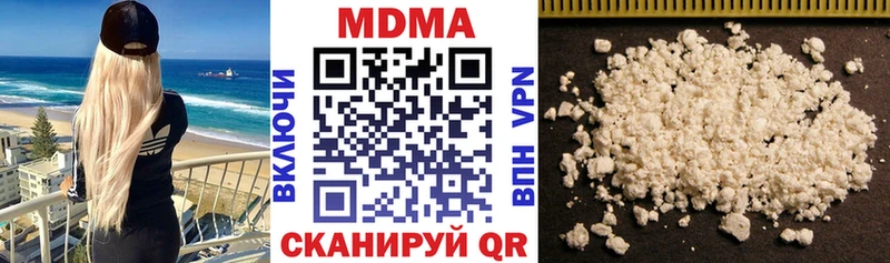 ссылка на мегу как зайти  закладка  Звенигород  MDMA VHQ 
