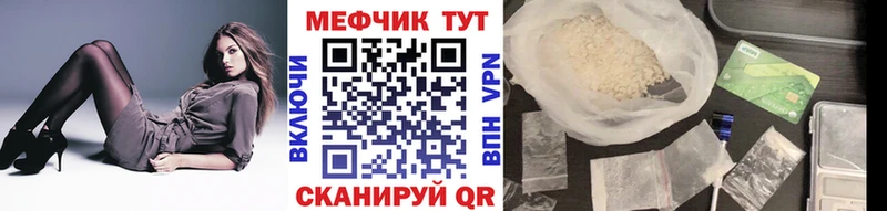 это телеграм  Звенигород  Мефедрон мука 